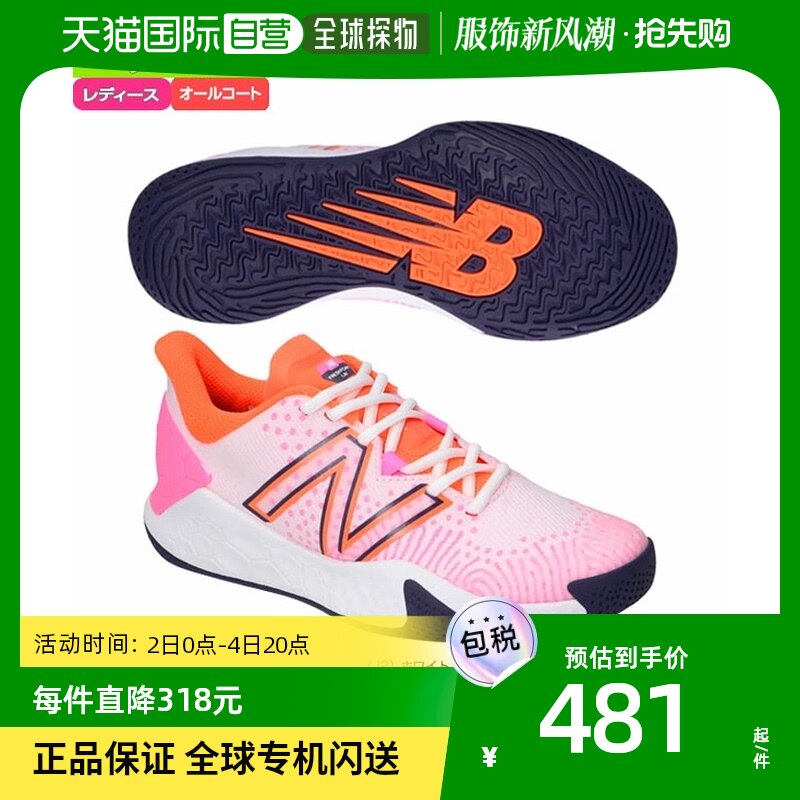 Japan Direct Mail New Balance New 100 Len Breathable Tennis Shoes Non-slip Shock Sneakers WCHLAV-Taobao