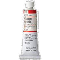 (Direct mail from Japan) Holbein Oil Paint Dark Red H209 40ml No. 9