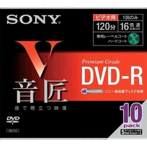 (Direct mail from Japan) Sony SONY DVD-R one-time burning disc 120 minutes for recording at 16x speed