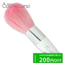 Direct mail from Japan 4 11 15:00-33H Limited edition Guerlain GUERLAIN Meteor Brush comes with free blush brush tp20