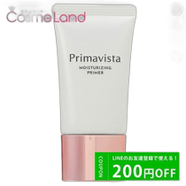 Japan direct mail Kao Sofina Primavista Primavista skin care isolation cream to prevent dryness