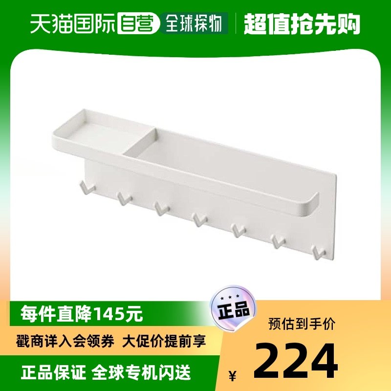 (Japan Direct Mail) Yamazaki Yamazaki Tower Umbrella rack with trays Magnetic umbrella stand white 568-Taobao