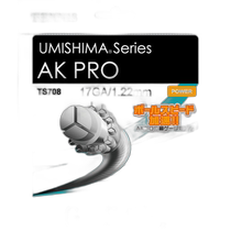 Japan Direct Mail 18SS GOSEN Umishima AK Pro 17 Tennis Intestine TS708NA