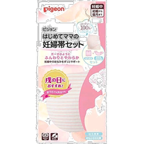 (Direct Mail from Japan) Pigeon Maternity Belly Belt Set Pink M-L Pregnancy Belly Support
