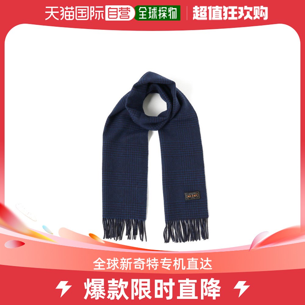 Japan Direct Mail BEAMS PLUS Men's Bifacial Cashmere Scarf Warm Moisturizing And Soft Touch Fashion-Taobao