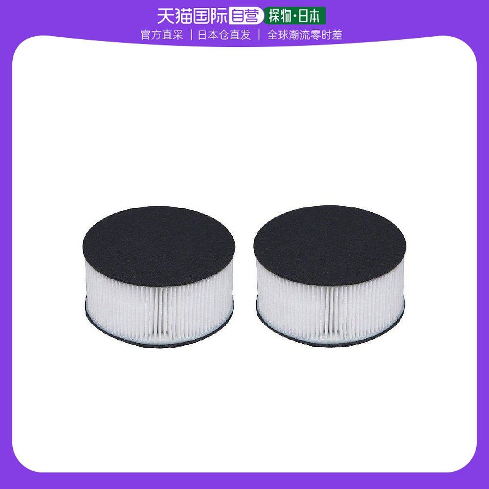 (Japan Direct Mail) IRIS OHYAMA Love Lithquilt Clean Suction Exhaust Filter 2 CF-FH2-Taobao