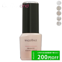 Direct mail from Japan Shiseido MAQuillAGE drama essence SPF50 PA 25mL foundation