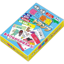 Japan Direct Mail (Japan Direct Mail) Artec Card Game・Poker 7918 Specialties and Specialties Prefecture