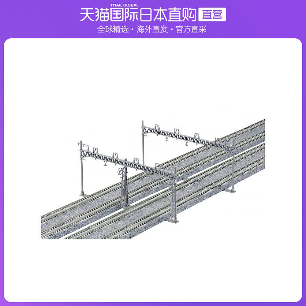 Japan Direct Mail KATO Construction Model Railway Model 4 Wire Type Rewire Rack Wire Column Suits 10 root in