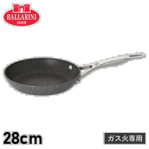 Direct mail from Japan BALLARINI Roman frying pan 28 cm only for gas 75001-791