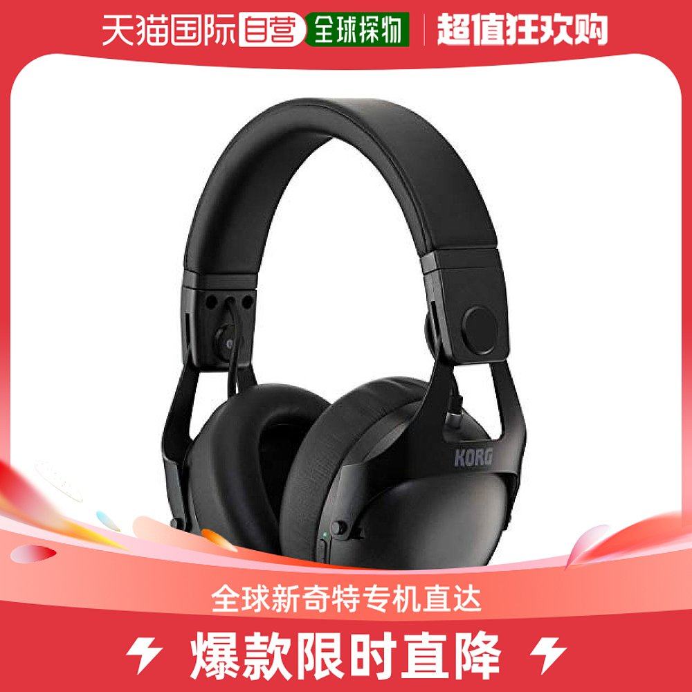 (Japan Direct Mail) KORG Noise Reduction DJ headphones NC-Q1 BK black wireless Bluetooth 36 hours of continuous use-Taobao