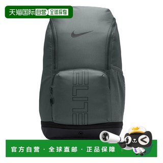 Japan direct mail nike varsity elite backpack hm9965068 backpack backpack