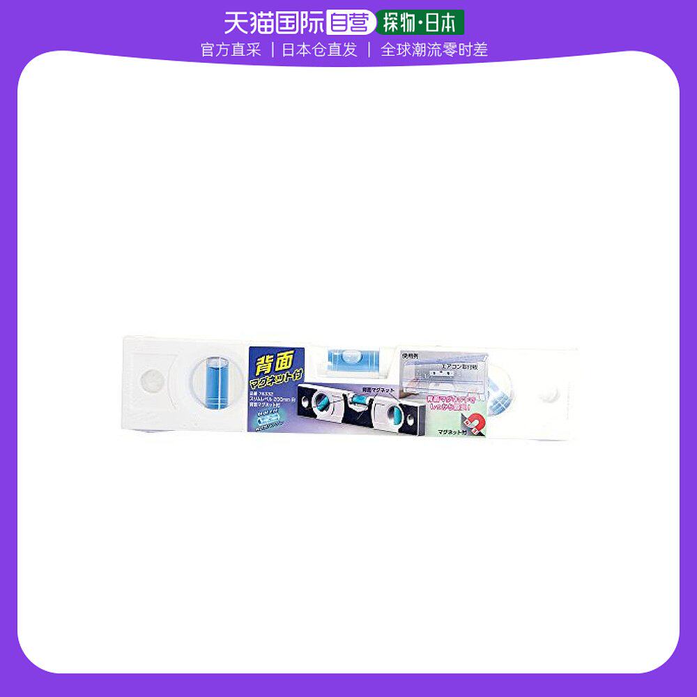 (Japan Direct Mail) Affinity Assay Horizontal Ruler of your type high-precision white 200mm76332 -Taobao