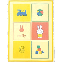 (Direct mail from Japan) Nishikawa baby blanket Miffy cream color thermal insulation