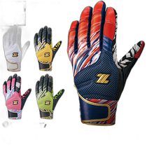 Japan Direct Mail Adult Baseball Batting Gloves Two-Handed Graphic Grip Gloves Washable Batting Gloves