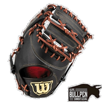 Japan direct mail Wilson Wilson Wilson Staff Dual STAFF DUAL hard ball first base