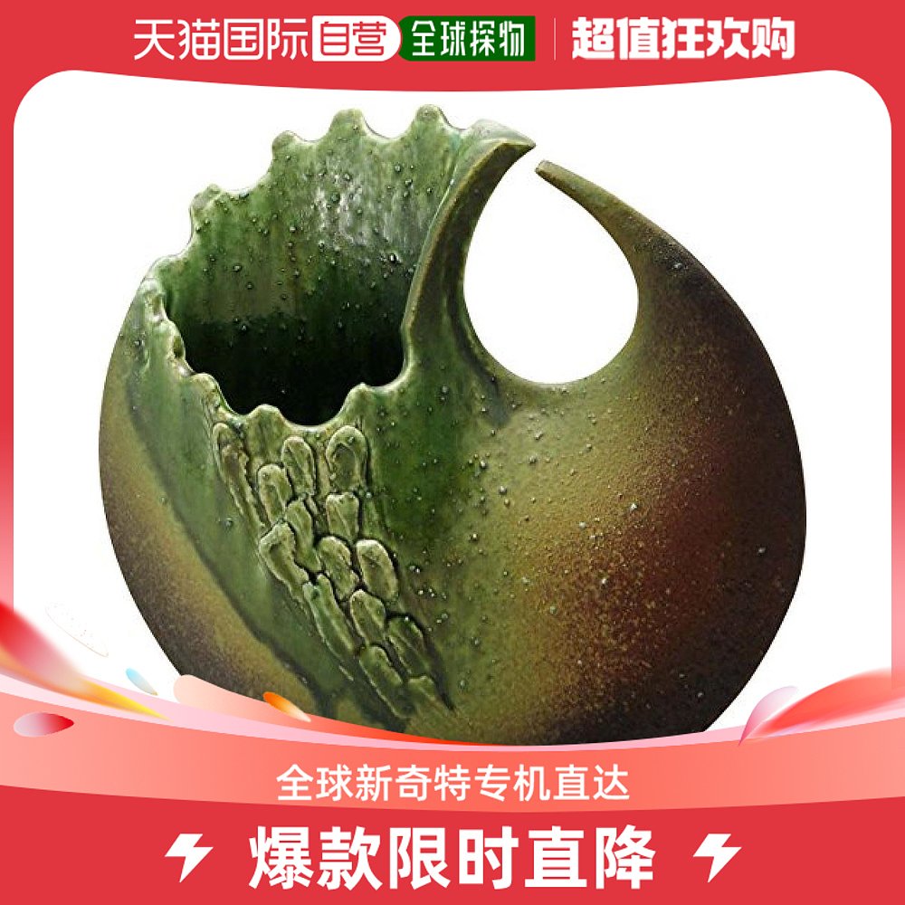 (Japan Direct Mail) Marui Seito Seito burns to the Giant Deformation Green Bo-Taobao of the Giant Deformation of the Giant Vase