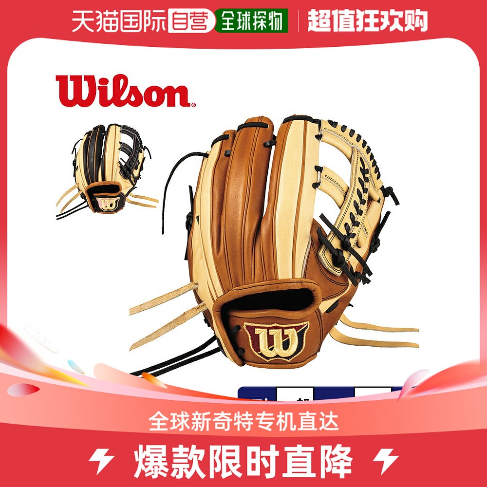 Japan Direct Mail WILSON Willson Queen Double D5 Female WILSON QUEEN DUAL D5 WB-Taobao