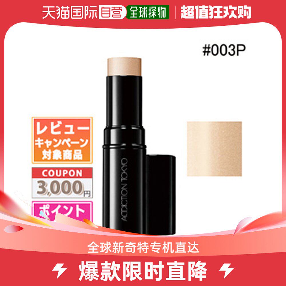 Japan's Direct Mail Addictions universal for flawless and-Taobao