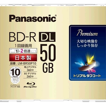 Self-operated｜Panasonic video 2x speed Blu-ray burning disc single-sided 2-layer 50GB can additionally burn 10 discs