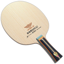 Japan direct mail Butterfly attack pan racket Li Ningju SUPER ZLC FL table tennis racket 37131 butterfly