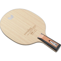 Self-operated｜Butterfly table tennis Chinese pen racket internal force layer ZLF CS table tennis racket 23870