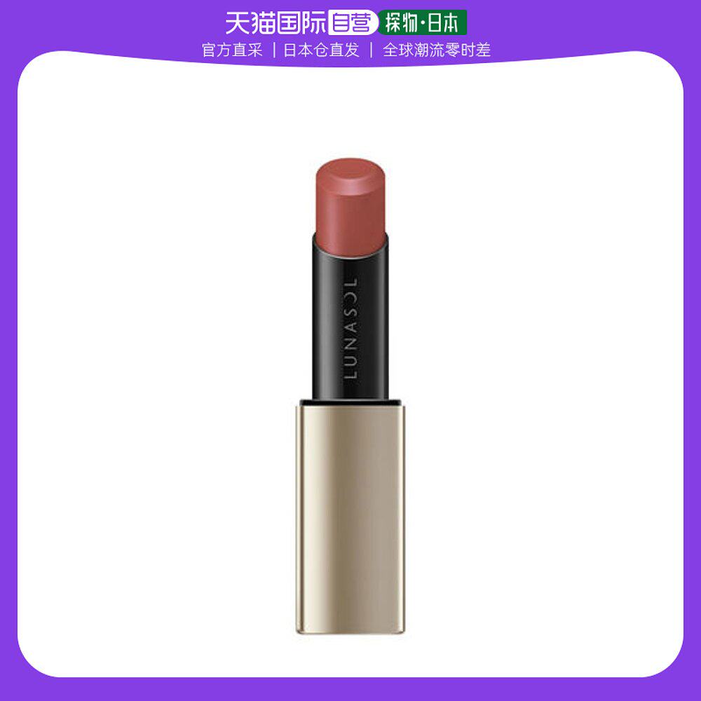 Japan Direct mail flower king Lunasol lipstick 05 lotus leaf side rose color 3 8g-Taobao
