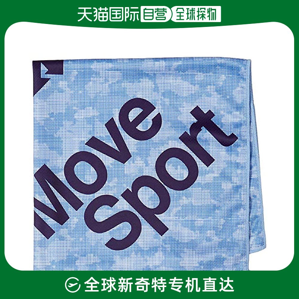 (Japan direct mail) Descente di Sante handkerchief towel blue all sizes DMARJE05-Taobao