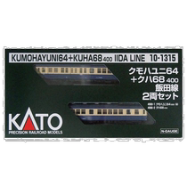 (Direct mail from Japan) Kumoha Uni64 Kuha68400 Iida Line 2 Car Unit 10-1315 Model Train