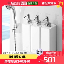 (Japan Direct Mail) Amazaki Industrial Magnetic Attraction Hang Wall-mounted wall 3 pieces Shampoo Shampoo shower Lotion Lotion white 5
