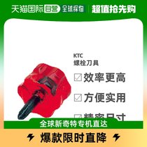 Japanese direct mail ktc universal bolt cutter