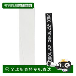 날 조수 달리기 eral yonex 남자와 여자 아이들의 테니스 그립 안티 슬립 스트랩 핸드 접착제 화이트 ff