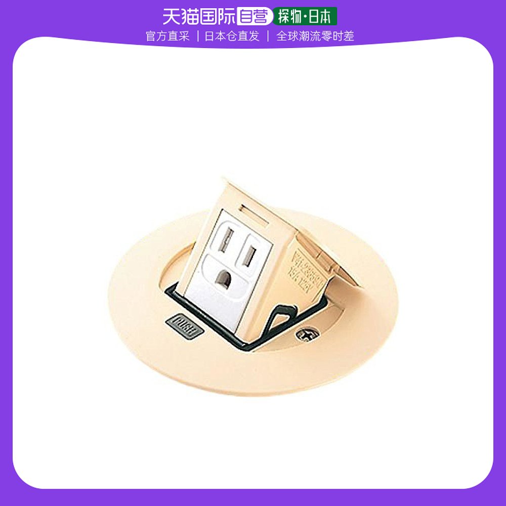 (Japan Direct mail) Panasonic Panasonic Panasonic F type bump socket flat cable with round ground white 2P15A1-Taobao