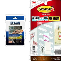 (Japan Direct Post) Epson Epson Comic Love Paper Silk Veins] 50 Mingxin tablets KH50MSHR