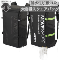 Japan direct mail DESCENTE 40L mens and womens square bag canvas backpack DMAXJA40 Desante school bag