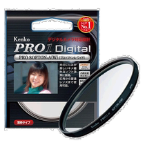 (Direct mail from Japan) Kenko camera filter PRO1DProsoft 58mm 258880