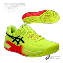 Japan direct mail ASICS tennis shoes GEL-RESOLUTION 9 1042A274 ASICS