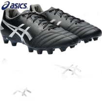 Direct mail from Japan ASICS mens and womens football shoes DS LIGHT ADVANCE WIDE fixed spike soil