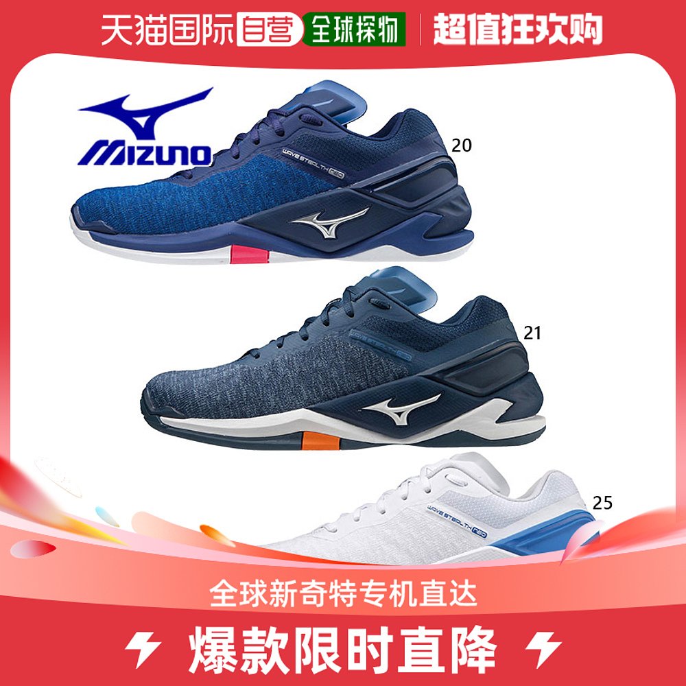 Japan Direct mail Mizuno Men's and women's Wave Stealth Neo NEO Handball Shoe Indoor Mizuno-Taobao