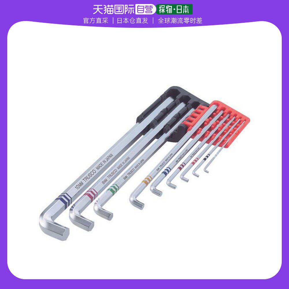 Japan Direct Mail TRUSCO Five Gold Tool Model TTX9S Torsion Type Hexagon Rod Wrench Set 9 pieces-Taobao