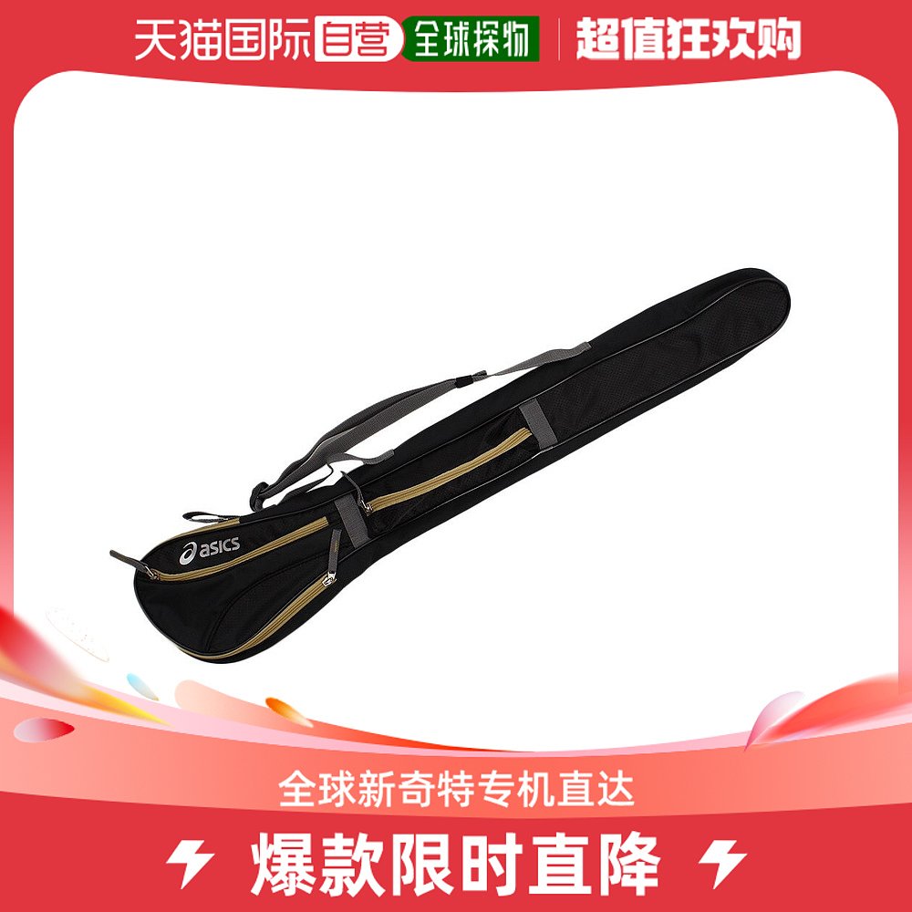 Day Tide Race Leg Asics Arthur Outdoor Sports Equipment Golf Bag-Taobao