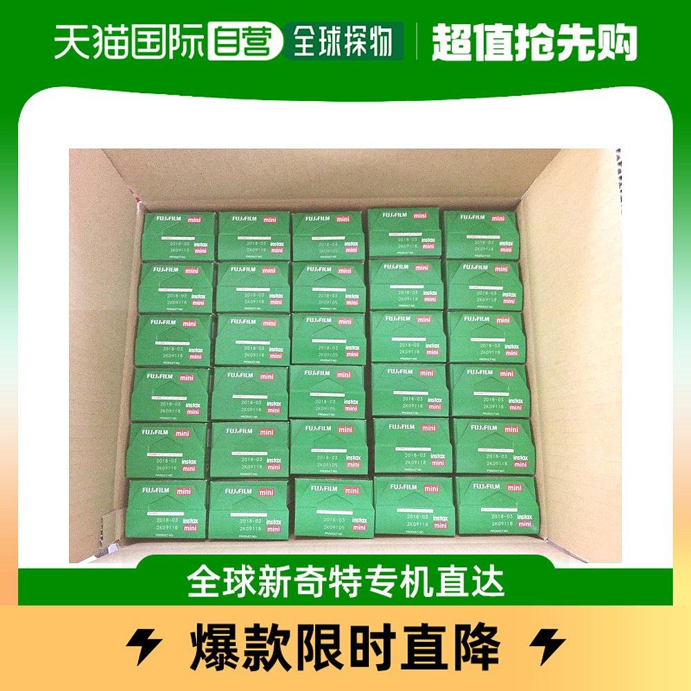 (Japan Direct Mail) FUJIFILM Fuji Instax Commercial film 2 packs of 30 boxes for a total of 600 sheets-Taobao