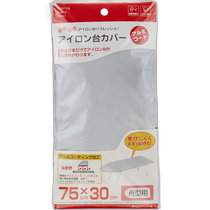 Yamazaki Ironing Board Jacket Green Boat YJ04428