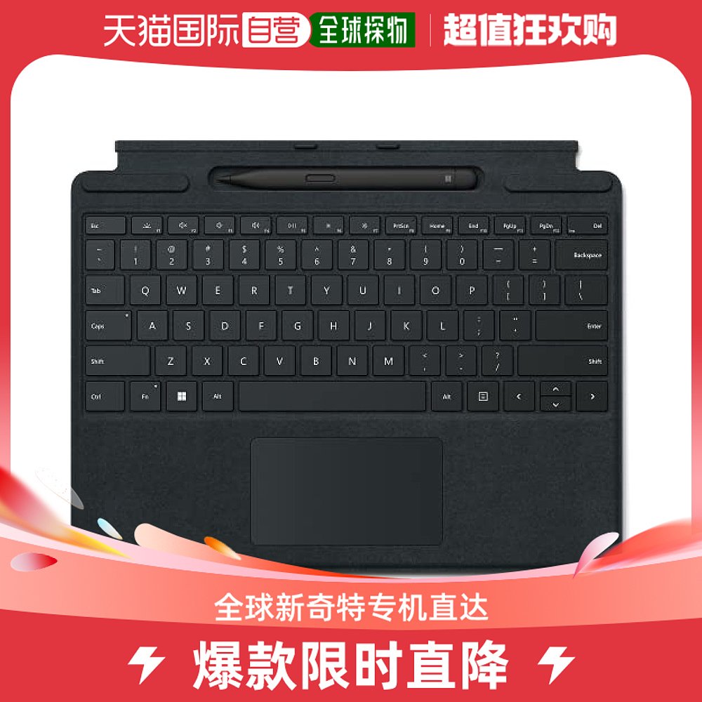 (Japan Direct Mail) Microsoft Microsoft Surface Pro Signature keyboard with two pens-Taobao