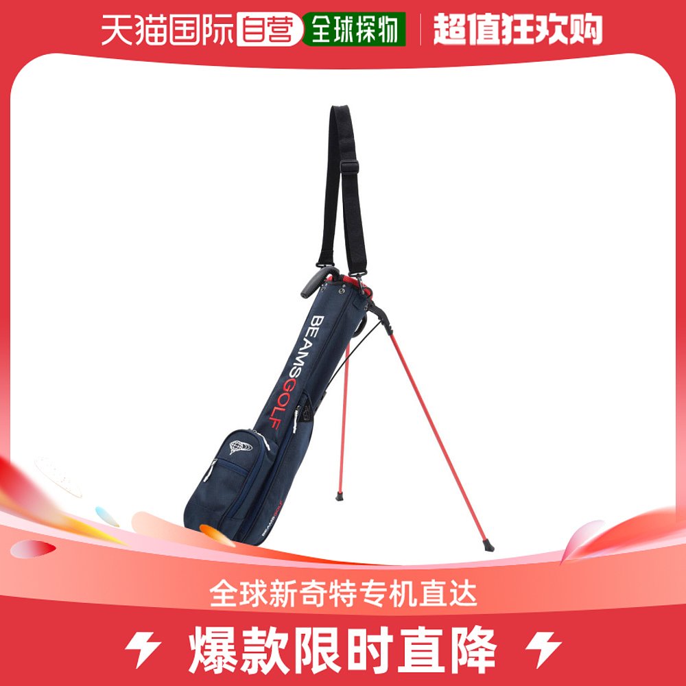 Japan Direct Mail BEAMS GOLF Men's Self-Standing Style Golf Club Bag 4 Light Practical Gauck-Taobao