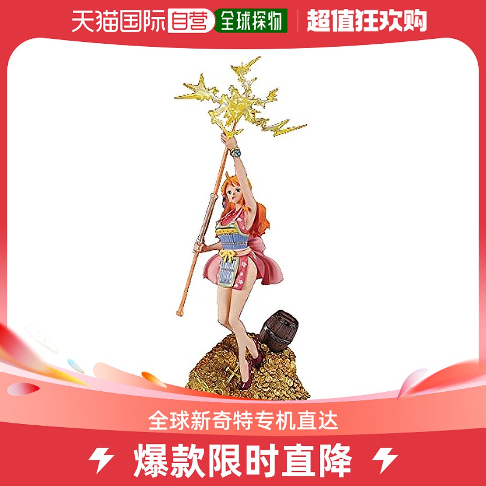 (Japan Direct mail) Wandai disposable mobile hands FiguartsZERO sea thief Wang Dahai thief Baekjingna Meyoyo 2-Taobao