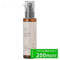 Direct mail from Japan Nercocia Coix Seed Body Spray Bergamot 115mL Body Oil IP20