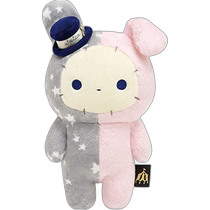 Japan Direct Mail (Japan Direct Mail) San X Plush Doll Emotional Circus Mouse Tailor MF757