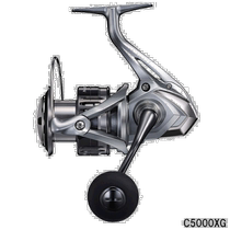 Japan direct mail Shimano Shimano fishing gear Naski C5000XG spinning fishing reel 2021 type