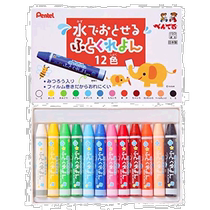 (Japan Direct Mail) Pentel sends wax pen with water to clean GWM1-12 12 colors easily